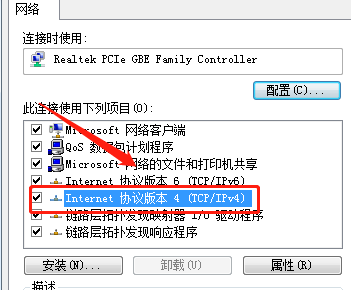 局域网内如何设置TCP/IP属性 映乐网络详细指南