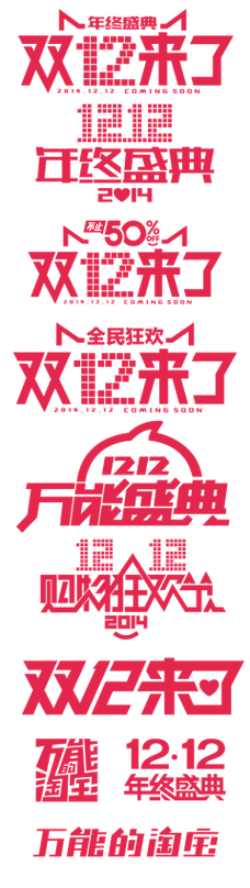 陪你做生活的设计师 果设计的美学启示