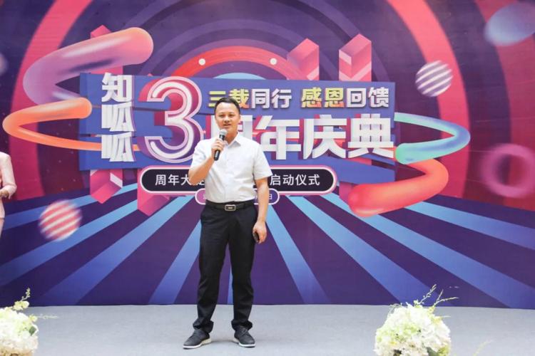 知呱呱三周年