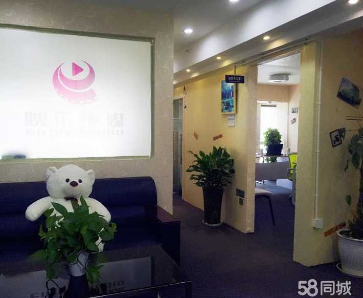 四川映乐文化传媒