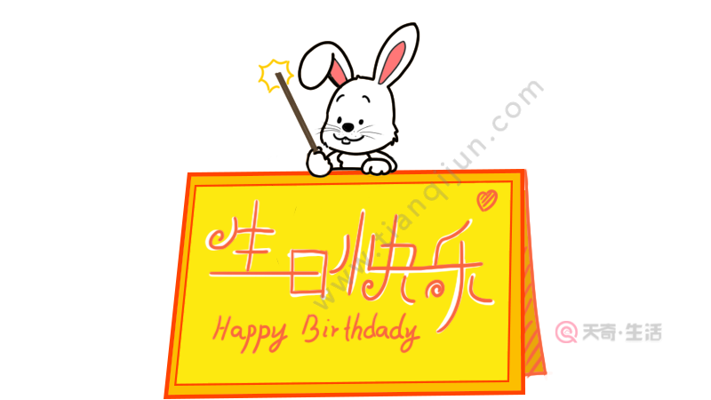 小学生的英语生日贺卡 小学生的贺卡-蒲城教育文学网